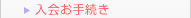 葱