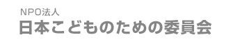 NPO@l@{ǂ̂߂̈ψ